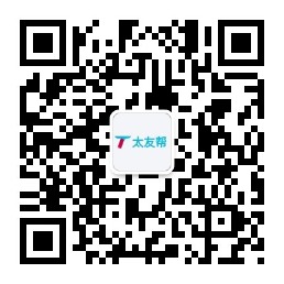 太友帮官方公众号_【非禹城】青羊SEO、网站优化、推广和运营公司